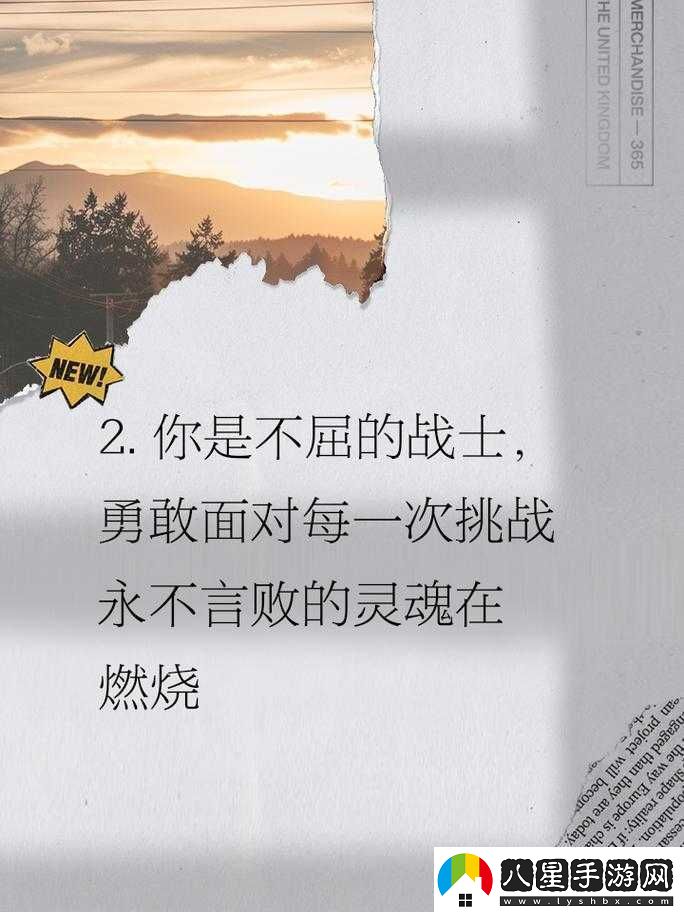 破碎之命運(yùn)