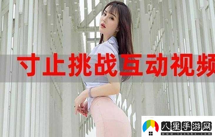 最強(qiáng)寸止挑戰(zhàn)特別篇