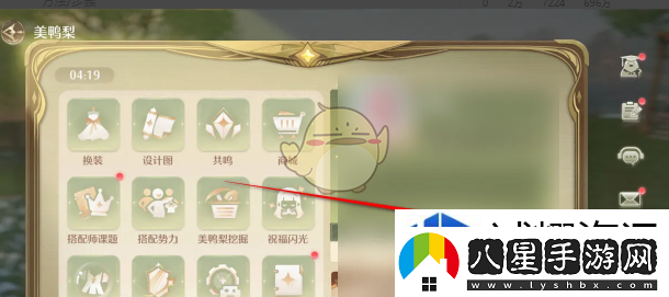 戰(zhàn)斗前的準(zhǔn)備