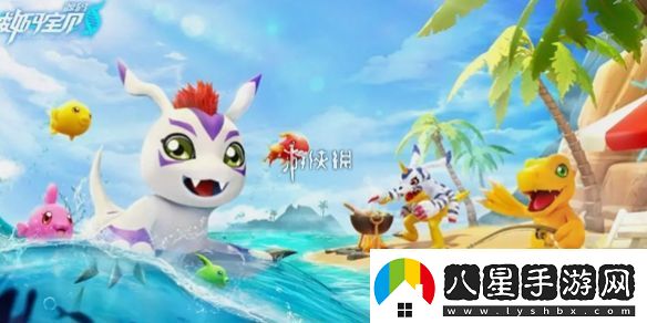 數(shù)碼寶貝源碼什么時候上線