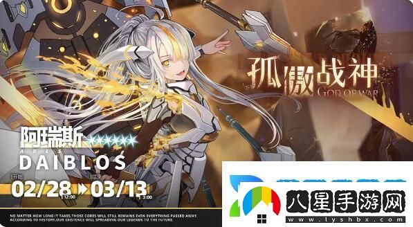 交錯(cuò)戰(zhàn)線更新預(yù)告