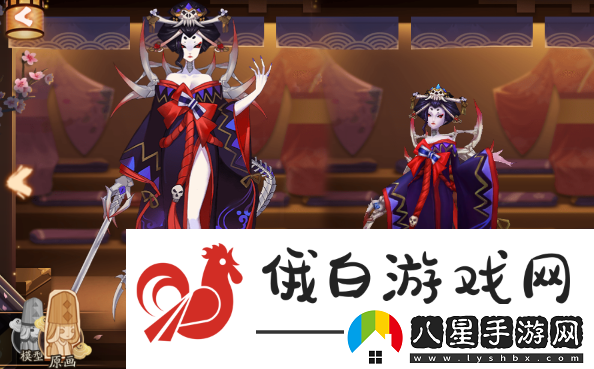 陰陽(yáng)師式神骨女的定位分析