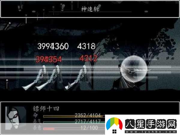 探索雨血2燁城的神秘世界！