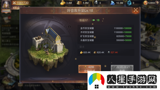魔法門之英雄無敵遠(yuǎn)征