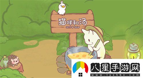 貓咪和湯前期如何快速賺錢