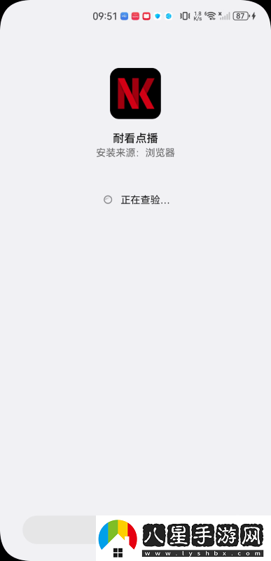 耐看點播app