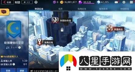 異界事務所財團協(xié)力戰(zhàn)玩法介紹