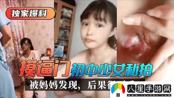 極品**被濃精喂飽后的極致