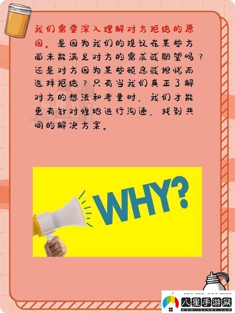 從拒絕到接受交換成功如何引導(dǎo)掌握心理技巧與溝通藝術(shù)青松
