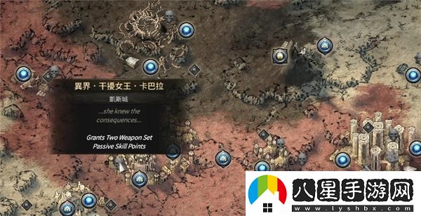 流放之路2所有天賦點(diǎn)任務(wù)詳細(xì)一覽與攻略