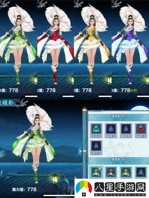 劍俠情緣手游深度解析