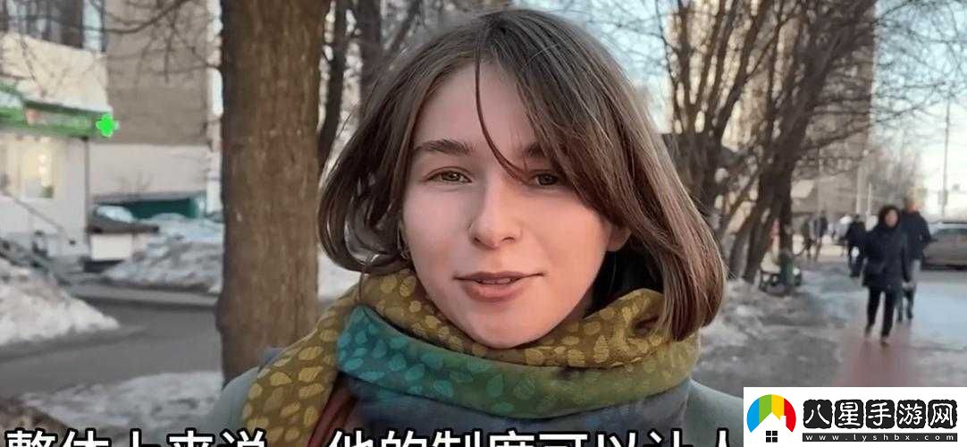 俄羅斯人的黃色片視頻我看引發(fā)的思考與探討