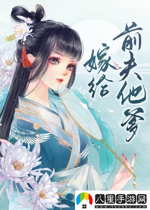 科技時(shí)代下的非常規(guī)情感路徑
