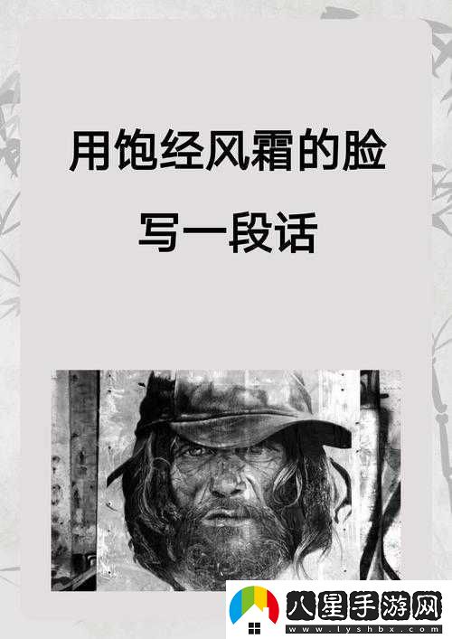 寸止挑戰(zhàn)4醫(yī)院小故事