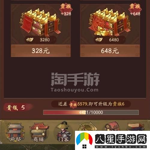笑熬漿糊