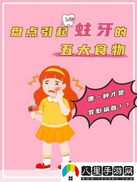 每天都被家主教訓(xùn)by沒有蛀牙的