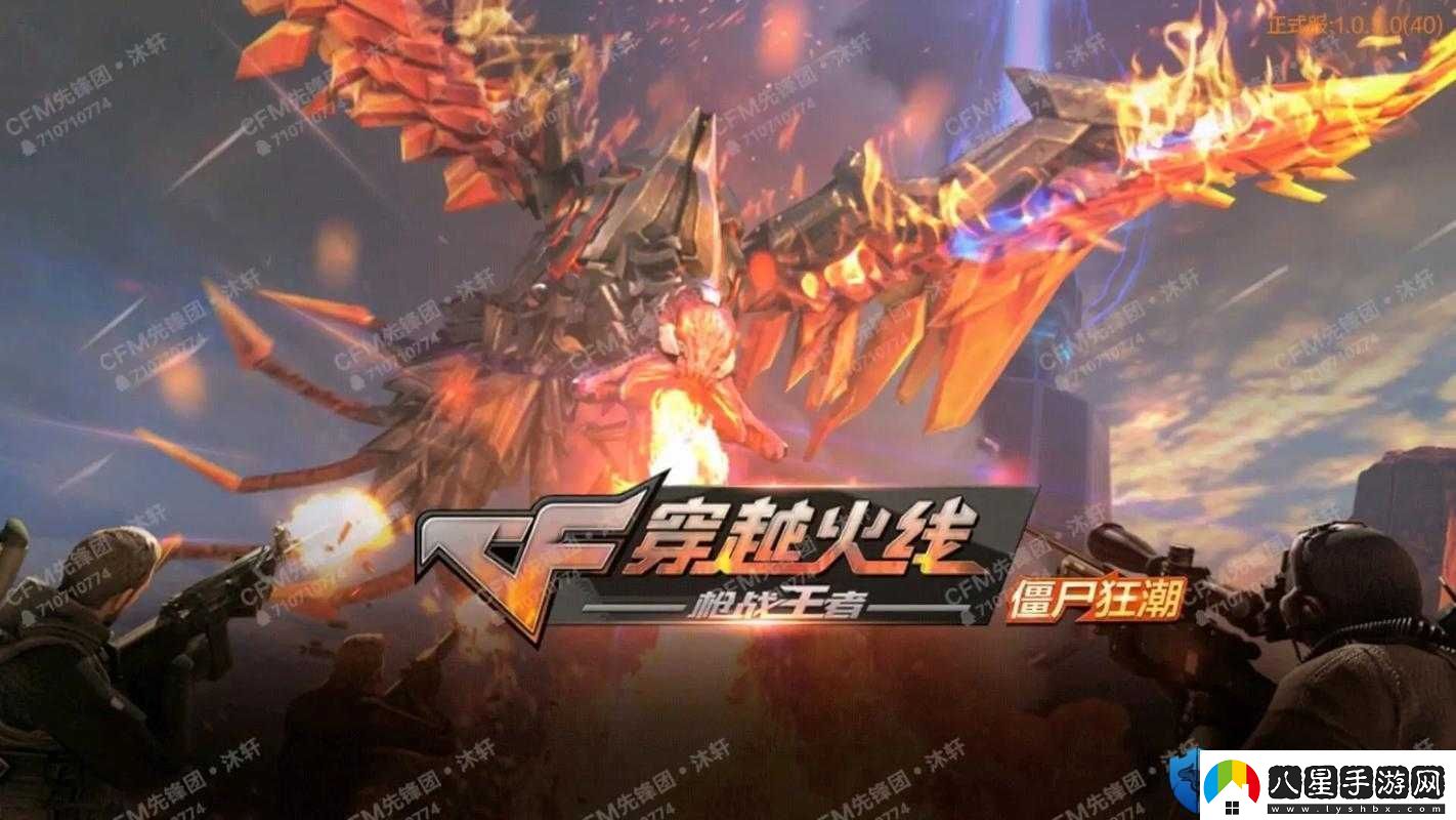 CF手游爆破戰(zhàn)場(chǎng)生存與致勝策略