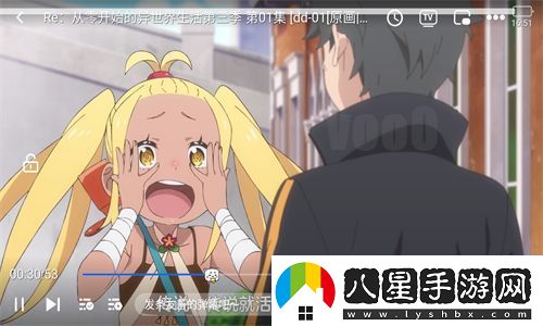 三號(hào)動(dòng)漫純凈版app