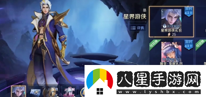 王者新賽季的戰(zhàn)令怎么買最劃算