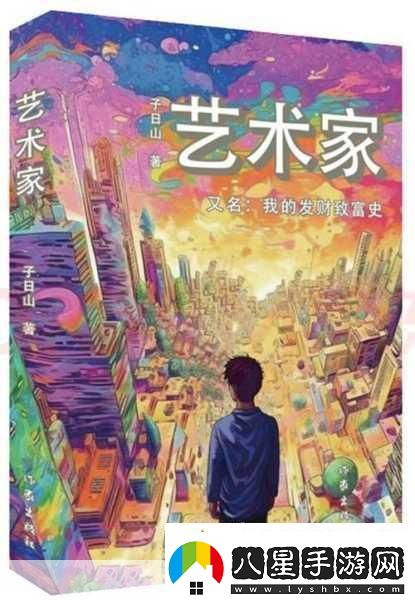 47147大但人文藝術(shù)評(píng)價(jià)與探索