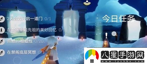 光遇12.8任務(wù)怎么做