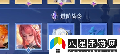 王者新賽季的戰(zhàn)令怎么買最劃算