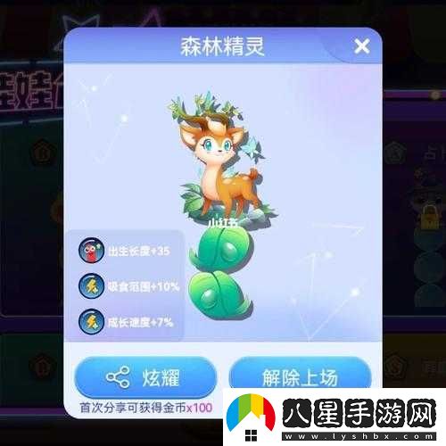 貪吃蛇大作戰(zhàn)
