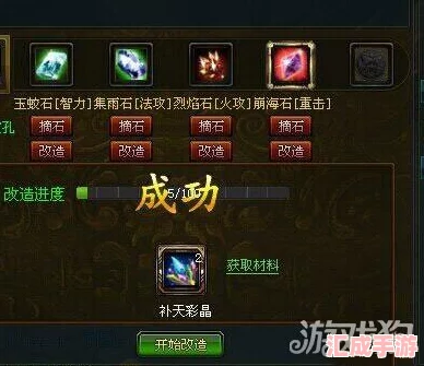 揭秘御龍?jiān)谔旄睂傩约映蓨W秘