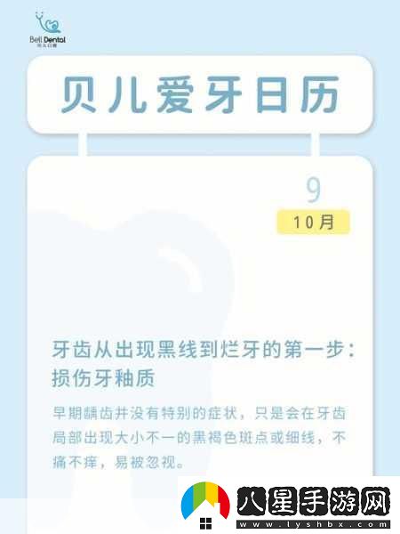每天都被家主教訓(xùn)by沒有蛀牙的