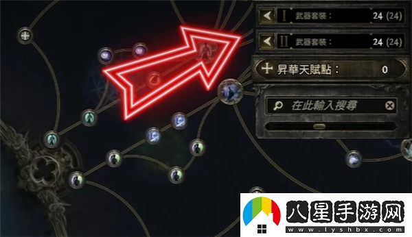 流放之路2所有天賦點(diǎn)任務(wù)詳細(xì)一覽與攻略