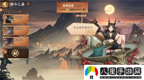 陰陽師神醉綺宴陣容選擇指南及推薦角色搭配