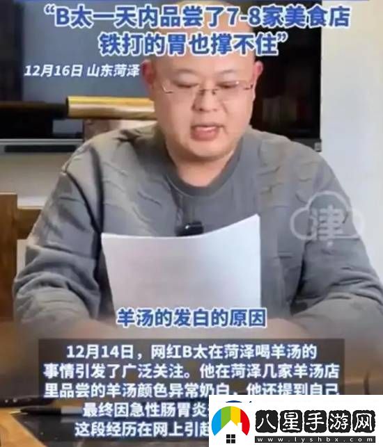 你怎么看