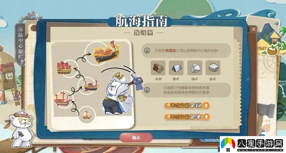 逆水寒六周年特別資料片今日正式上線開服即贈(zèng)豪華紅發(fā)裝備