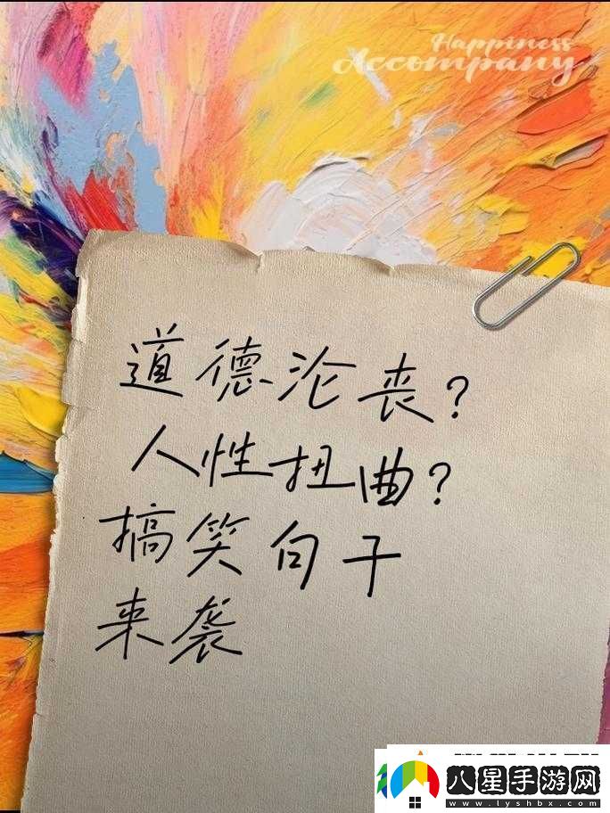 女人一旦有了雙飛