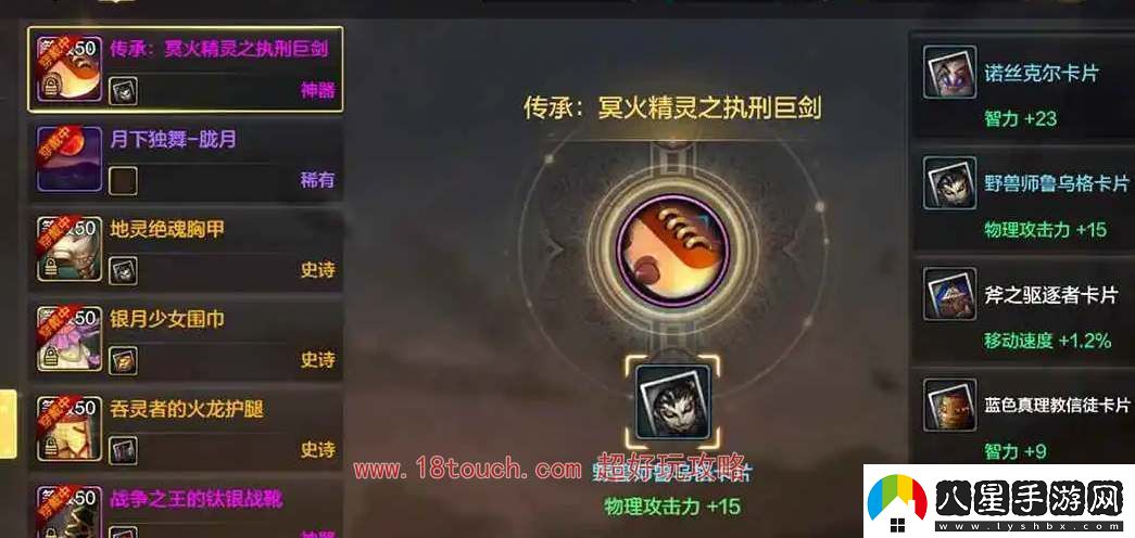 dnf手游稱號附魔卡片獲取途徑
