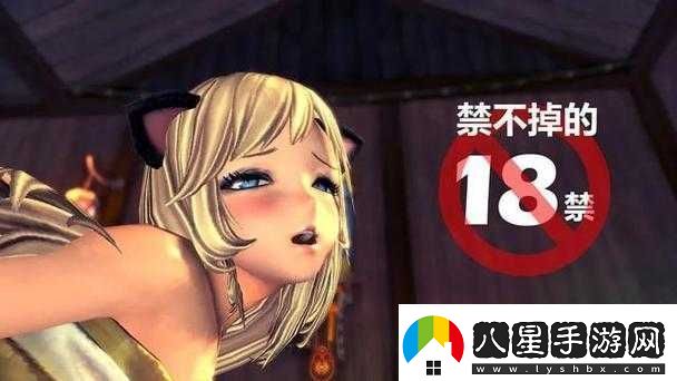 女子被強制扒衣服游戲