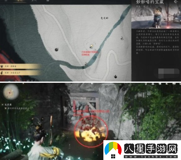 燕云十六聲抱山湖秘寶任務(wù)詳細(xì)攻略與完成方法解析