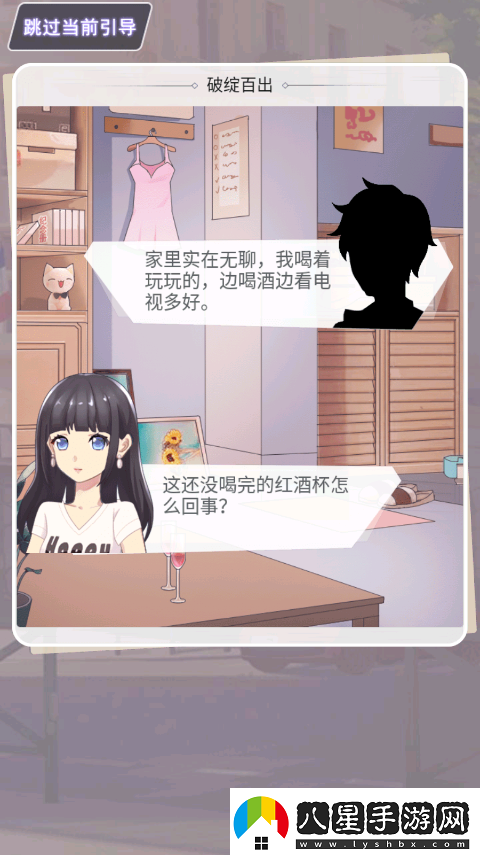 渣男別過來小游戲app下載