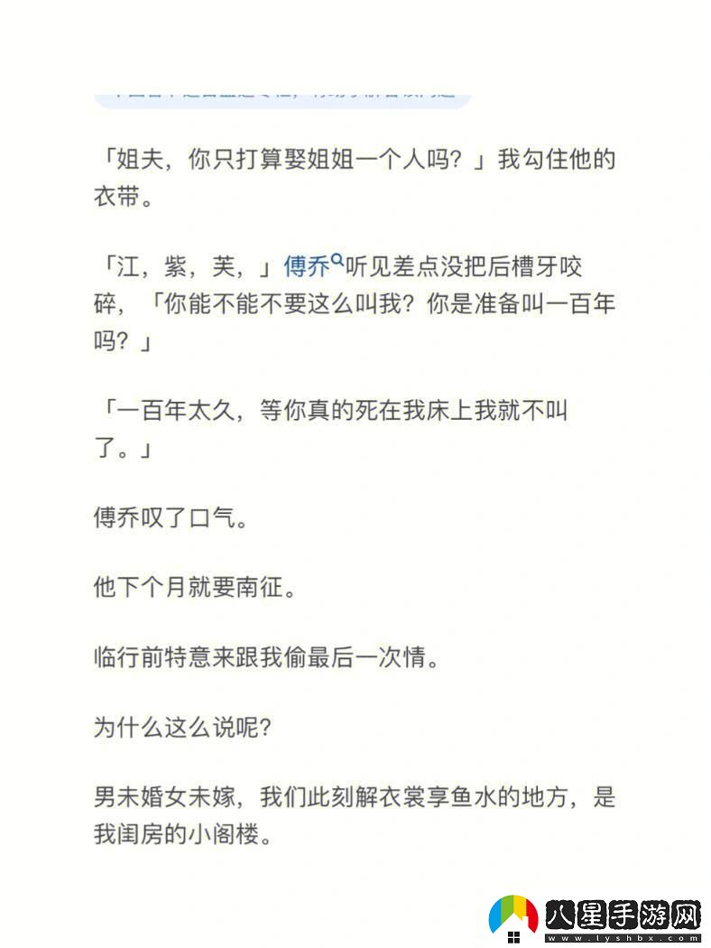 “小掃貨水”爆款揭秘
