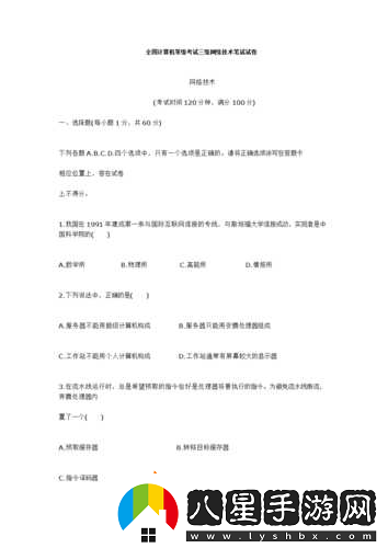 47147大但人文藝術(shù)評(píng)價(jià)與探索