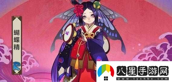 探索陰陽師游戲中蝴蝶精出現(xiàn)頻率高的地點及高效管理與最大化利用策略