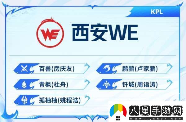 久誠、Fly時(shí)隔871天再交手