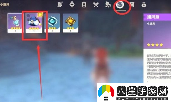 原神如何快速將食物添加到快捷欄？詳細(xì)的食物快捷欄設(shè)置步驟解析