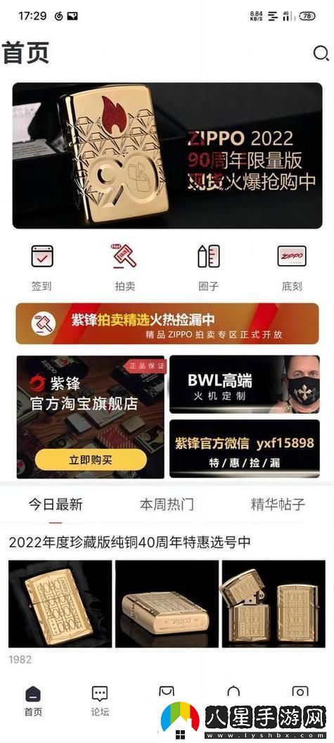 國精產(chǎn)品w灬源碼三葉草