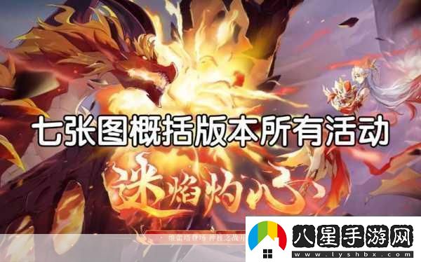 奧奇?zhèn)髡f手游2023最新兌換碼全揭秘及玩法攻略