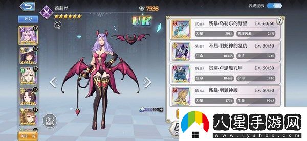 啟源女神新年賀圖新角色是誰(shuí)