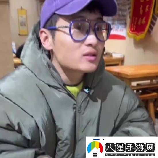 你怎么看