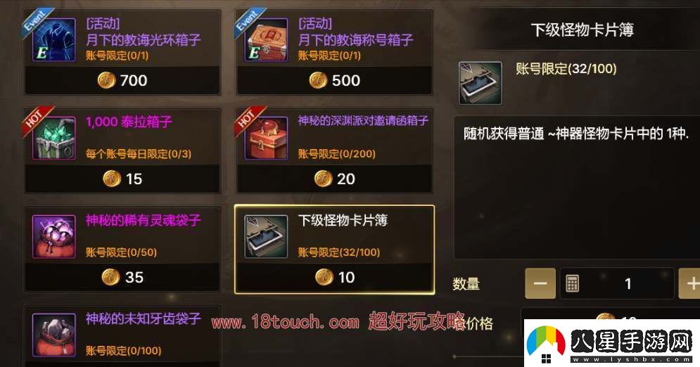 dnf手游稱號附魔卡片獲取途徑