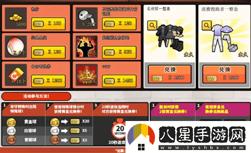 街頭籃球暑期版本全新福利即將上線，異次元鳳凰等你免費(fèi)領(lǐng)取!