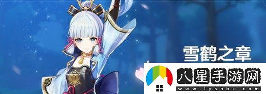 原神調(diào)查石壁上的灌木任務(wù)怎么做